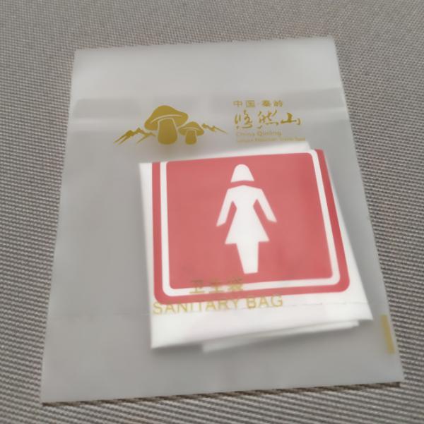 Sanitary Bag-Self-Adhesive Dotted Degradable Bag-Y8