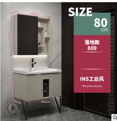 Bathroom cabinet - Paint free board