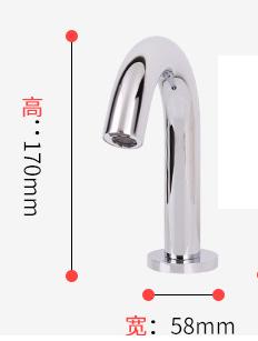 Auto Sensor Faucet - Brass