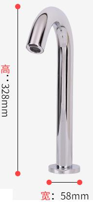 Auto Sensor Faucet - Brass