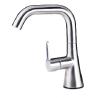 Stainless Steel Basin Faucet