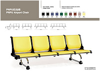 Airport chair