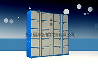 Fu from the password locker