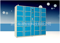 Fuyuan 24 coin coin locker