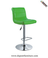 Barstool