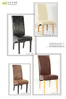 Furniture dining chair