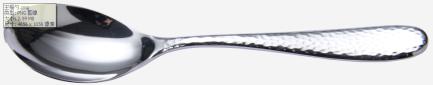 STMD Series-Table Spoon,199mm,stainless steel 304