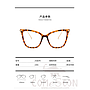 Optical Glasses (for women)