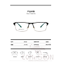Optical Glasses (for women)