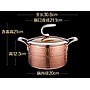 Copper Soup Pot