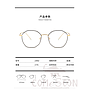 Optical Glasses (for women)