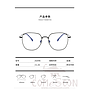 Optical Glasses (for women)