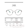 Optical Glasses (for women)