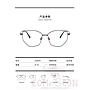 Optical Glasses (for women)