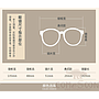 Optical Glasses (for women)