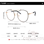 Optical Glasses (for women)