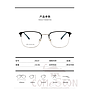 Optical Glasses (for men)
