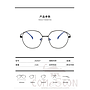 Optical Glasses (for women)