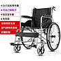 Wheelchair - Manual - big wheel - hand push