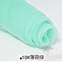 Organza cloth (Turquiose)- W 150CM