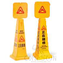 Floor Signs - Notice board - Small vertical -  REPAIR IN PROGRESS