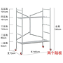Scaffolding-height 195 * length 140 * width 70cm - brake wheel