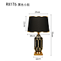 Desk lamp-RX176-button