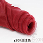 Organza cloth (Burgandy)- W 150CM