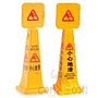 Floor Signs - Notice board - Small vertical -  CAUTION WET FLOOR
