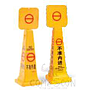 Floor Signs - Notice board - Small vertical - NO ENTRY