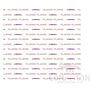 Wrapping Cone Paper / Oil-proof Paper W/LOGO，28.5*29.5cm