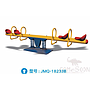 Seesaw-280cm