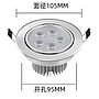 Recessed ceiling downlight, white light, 5W, sunflower radiator, hole diameter 95mm