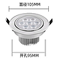 Recessed ceiling downlight, white light, 7W, sunflower radiator, hole diameter 95mm