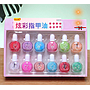 Children's tear-off nail polish, flat bottle， 1 box of 24 bottles