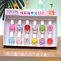 Children's tear-off nail polish, cute love, 24 bottles in 1 box