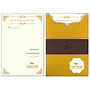 Greeting Card，Gold